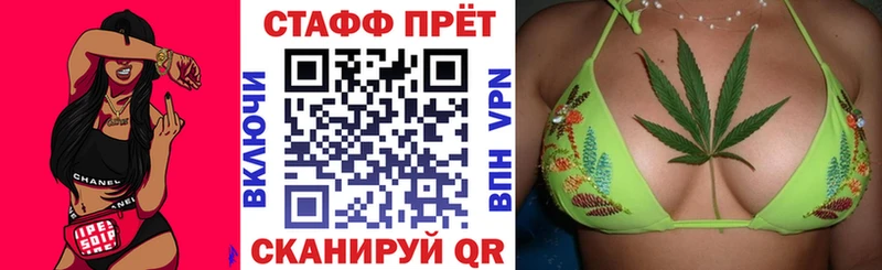 Купить закладку Певек МАРИХУАНА КОКАИН ГАШ APVP Меф