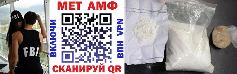Амфетамин 97%  гидра рабочий сайт  Певек 
