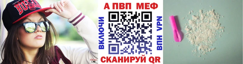 наркота  blacksprut   А ПВП мука  Певек 