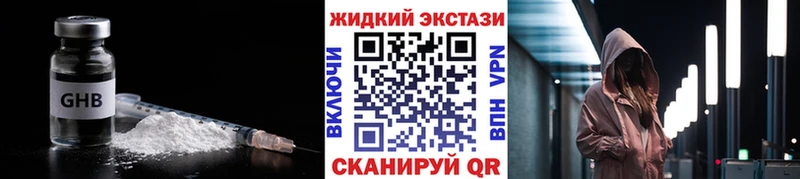 наркотики  Певек  БУТИРАТ BDO 