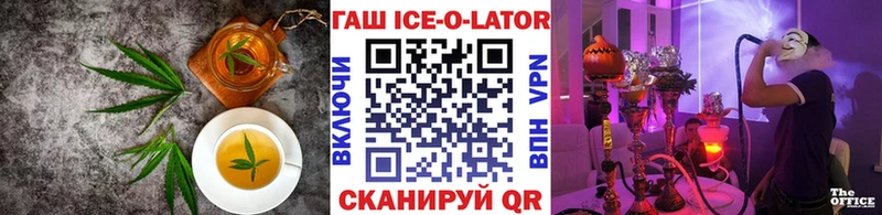 сколько стоит  Певек  Canna-Cookies конопля 