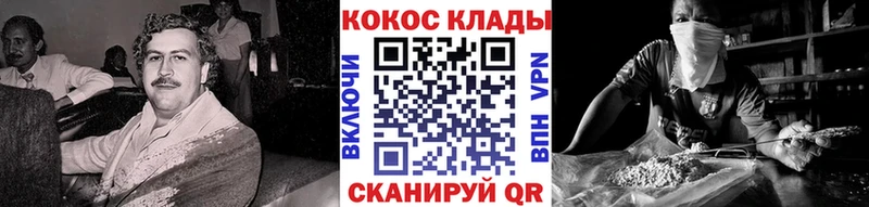 Кокаин FishScale  Певек 