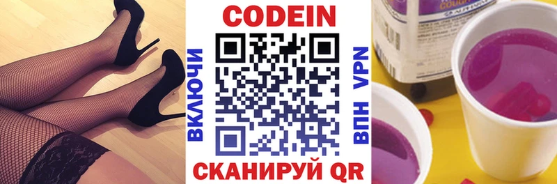 мориарти как зайти  Певек  Кодеин напиток Lean (лин) 
