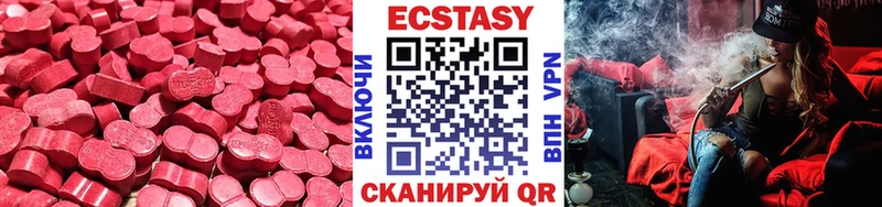 kraken ONION  Певек  Ecstasy Дубай 