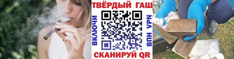 ГАШИШ убойный  Певек 