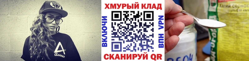 Героин хмурый  Певек 