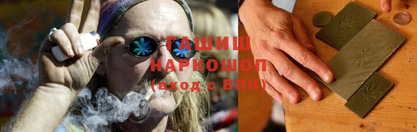 мяу мяу кристалл Новокубанск