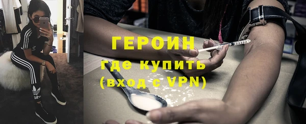 прущие грибы Нязепетровск