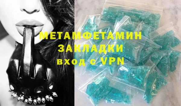 прущие грибы Нязепетровск