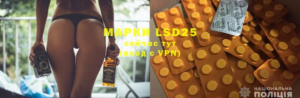мяу мяу кристалл Новокубанск