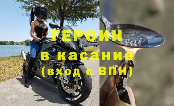 меф Нягань