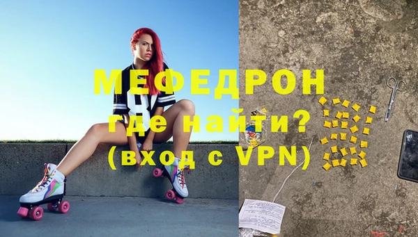 прущие грибы Нязепетровск