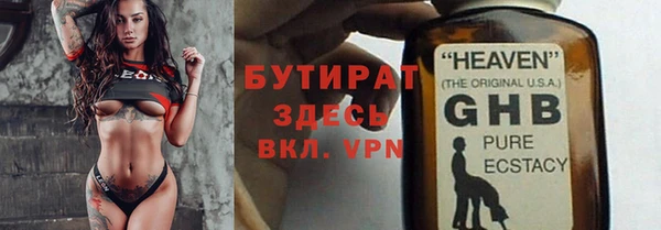меф Нягань