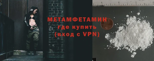 мяу мяу мука Новозыбков