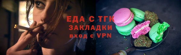 хмурый Няндома
