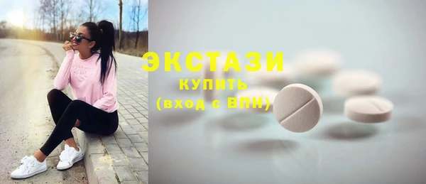 мяу мяу мука Новозыбков
