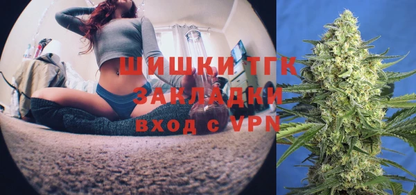 мяу мяу мука Новозыбков