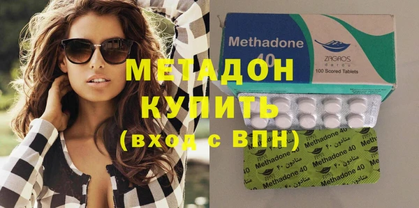 мяу мяу мука Новозыбков