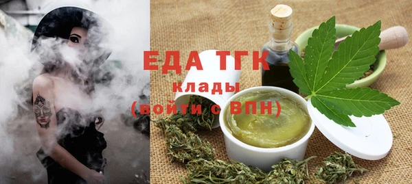 мяу мяу мука Новозыбков