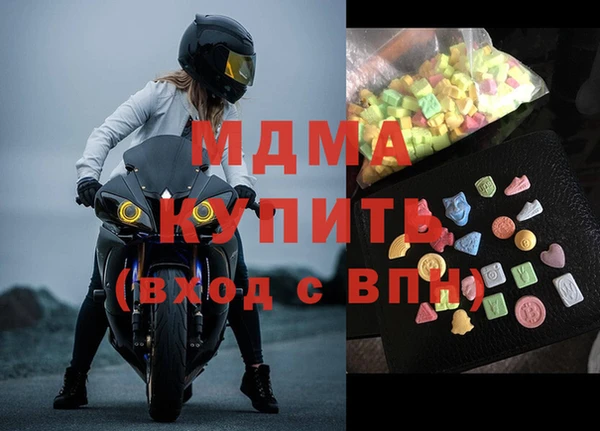 мяу мяу кристалл Новокубанск