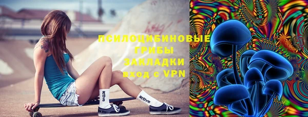 мяу мяу кристалл Новокубанск