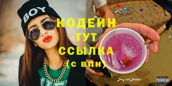 мяу мяу мука Новозыбков