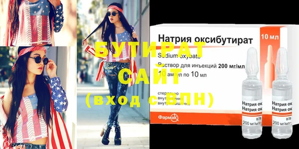 мяу мяу кристалл Новокубанск