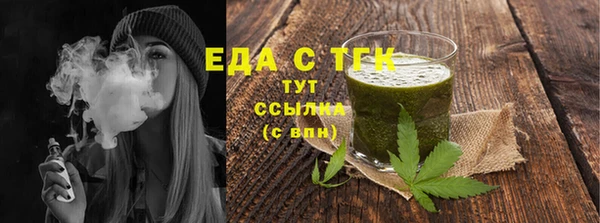 меф Нягань