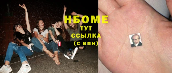 мяу мяу кристалл Новокубанск