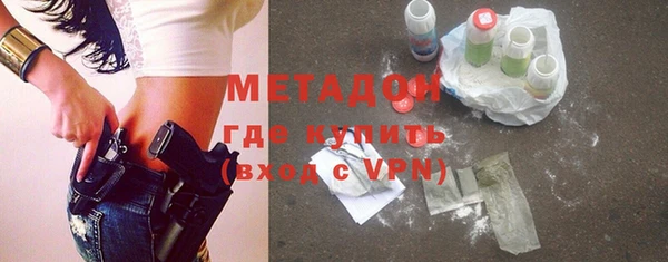мяу мяу мука Новозыбков
