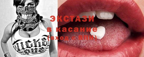 мяу мяу кристалл Новокубанск