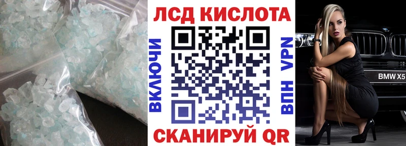 mega зеркало Певек Лсд 25 экстази ecstasy магазин продажи