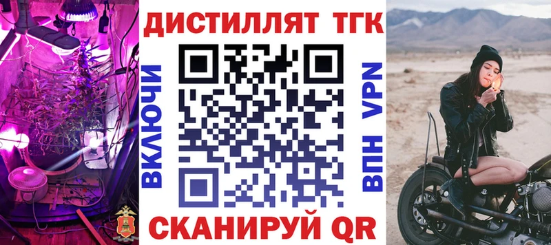 ТГК гашишное масло  ОМГ ОМГ зеркало  Певек 